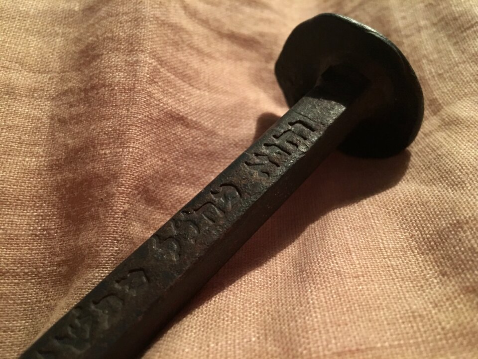 Jesus the cross of the nail hebrew