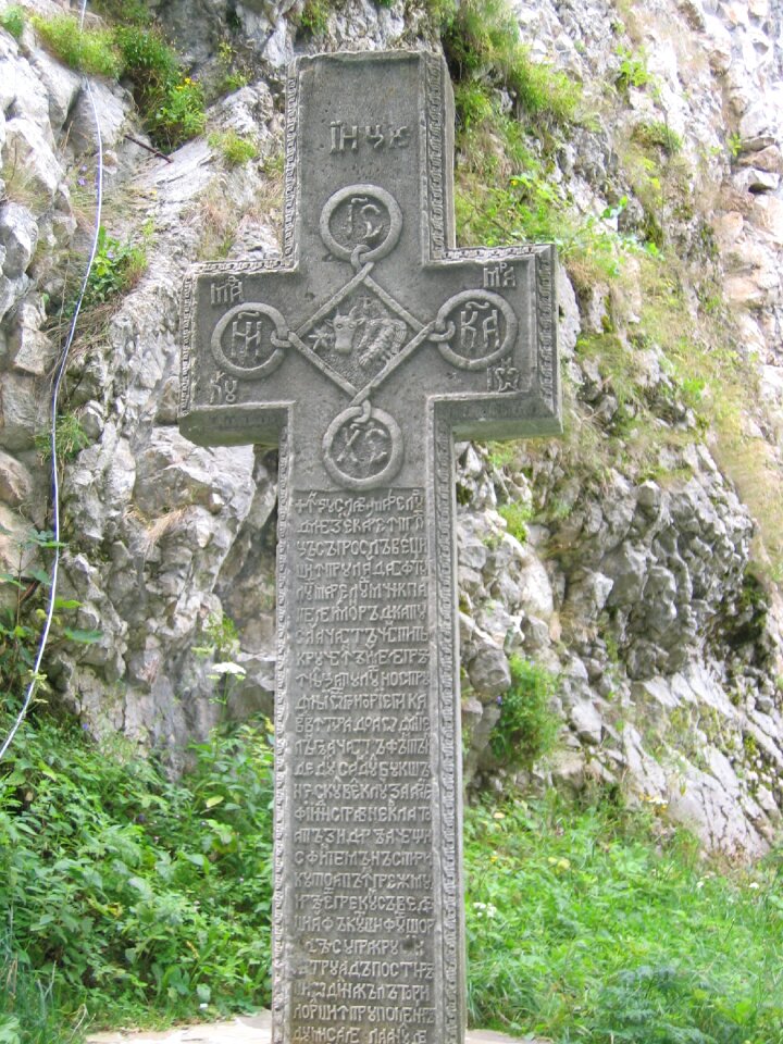 Cemetery romania falls