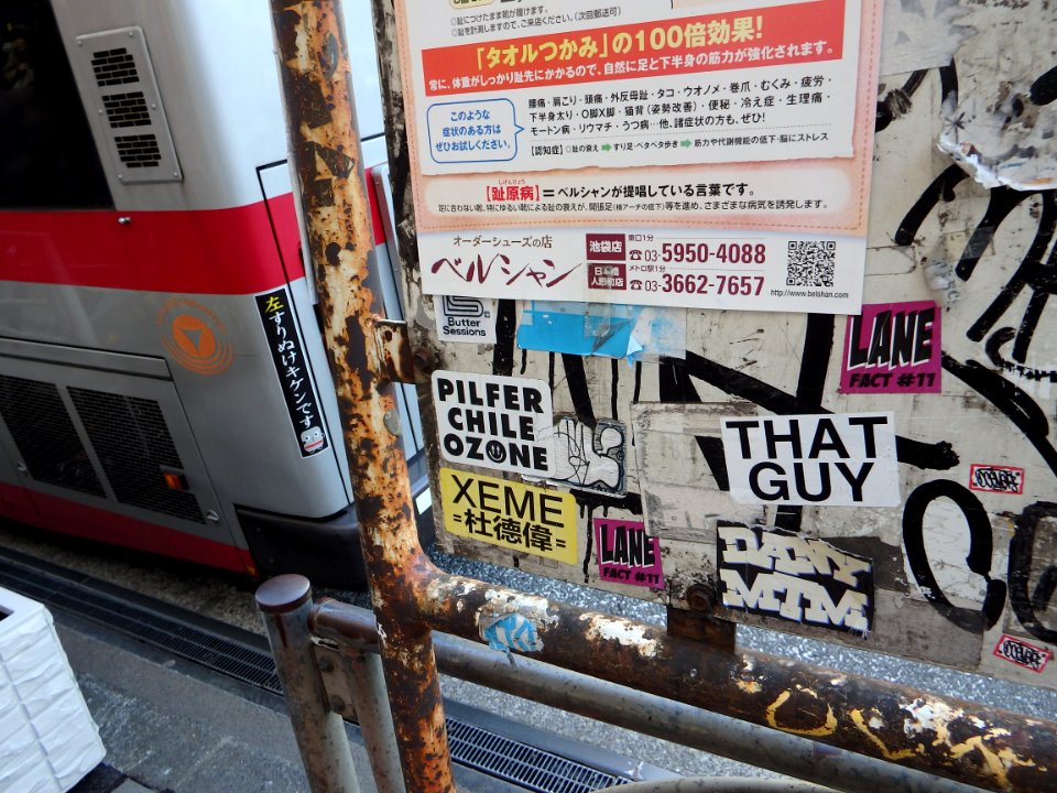 Shibuya, Japan, Tokyo city