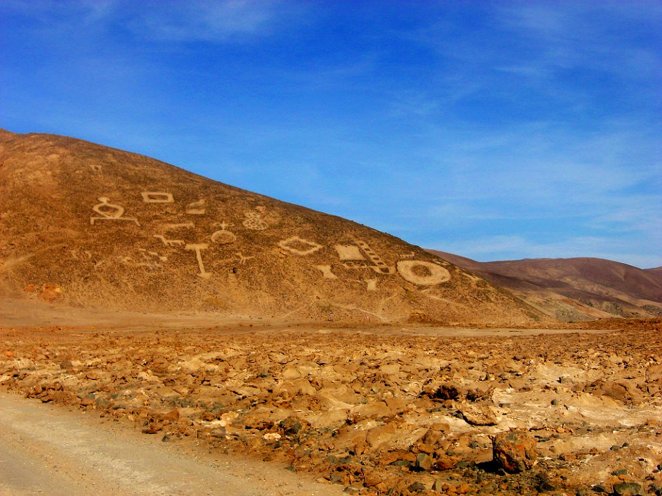 Desierto de atacama, Ii regin, Chile