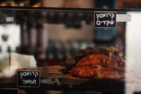 Israel, Golan heights winery, Cafe in