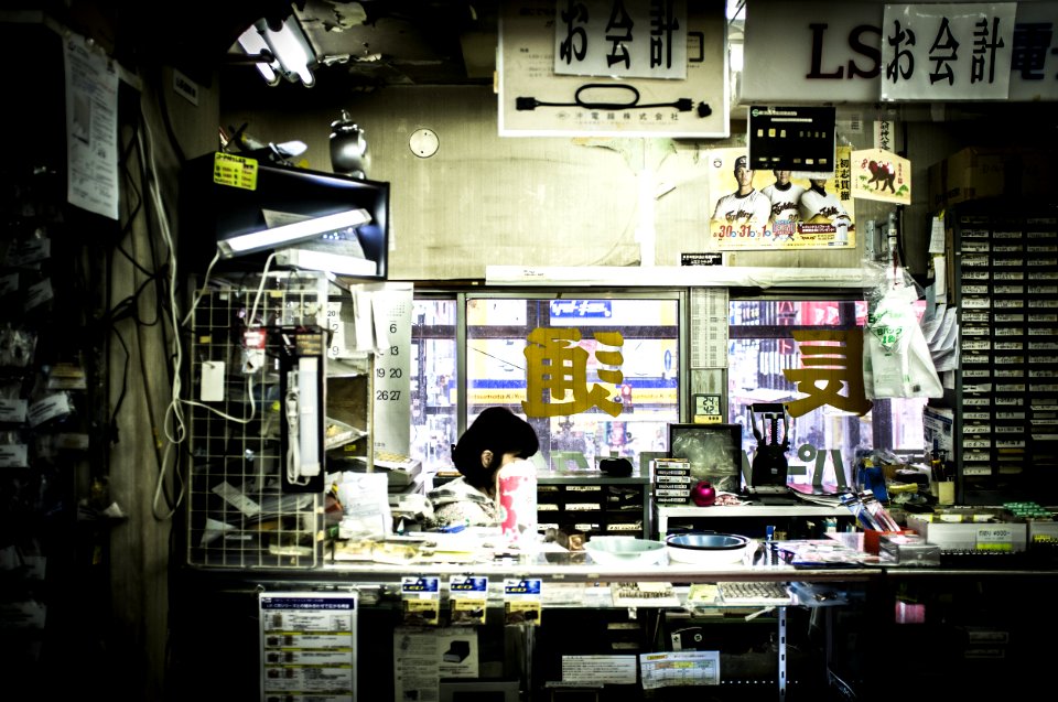 Akihabara, Taito, Japan