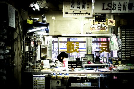 Akihabara, Taito, Japan photo