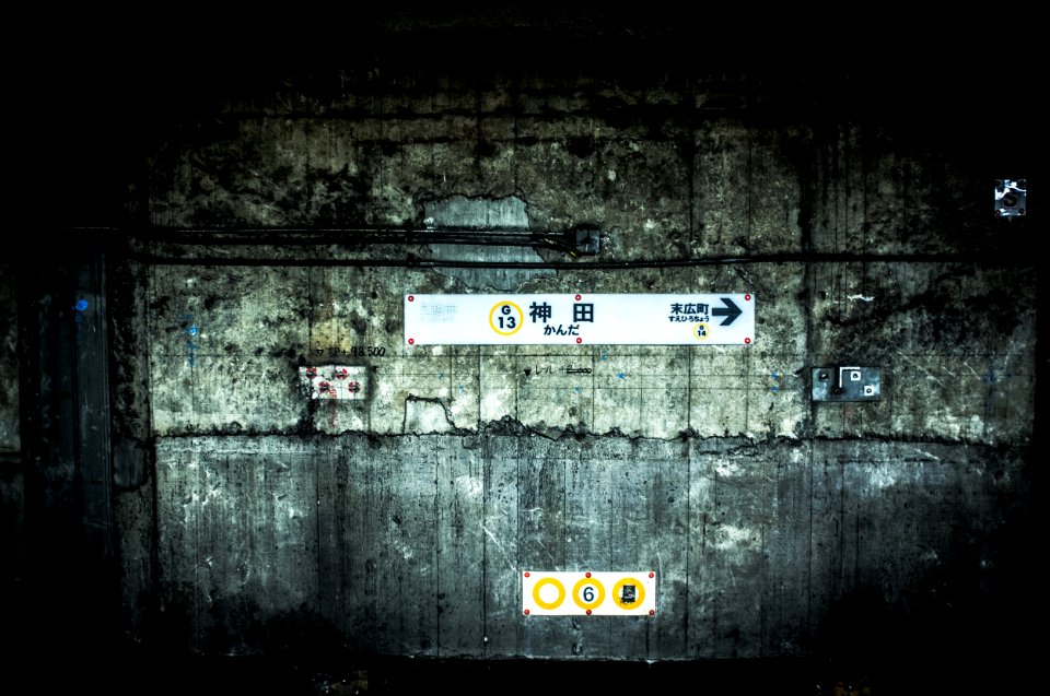 gray concrete wall