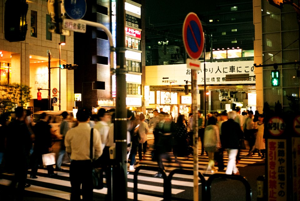 Japan, Akihabara station, Chiyoda ku
