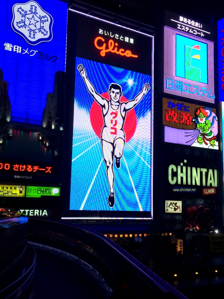 Ebisubashi, Osaka, Japan
