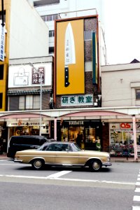Japan, Kappabashi shopping, Taitku