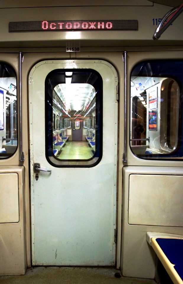 Sportivnaya, Saint petersburg, Train