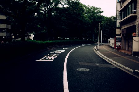 Hiroshima, Japan, Road photo