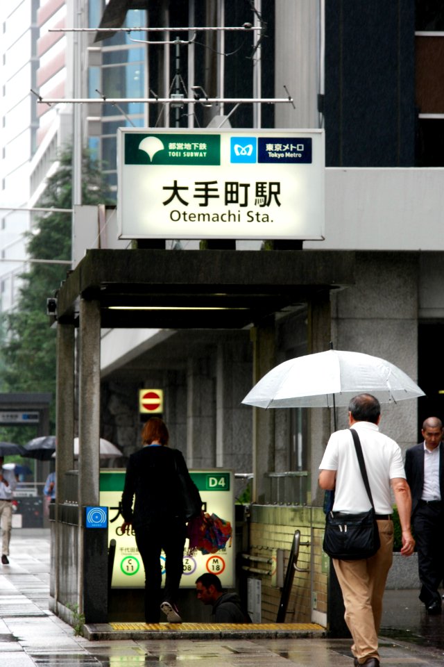 Japan, Tokyo station, Chiyodaku
