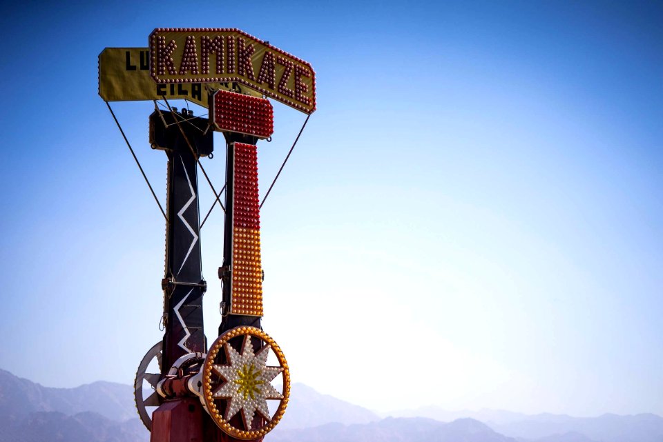Eilat, Israel, Scape