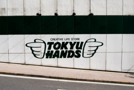 Tokyu h, S shibuya store, Shibuyaku