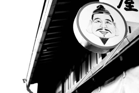 Takayama, Japan, Store