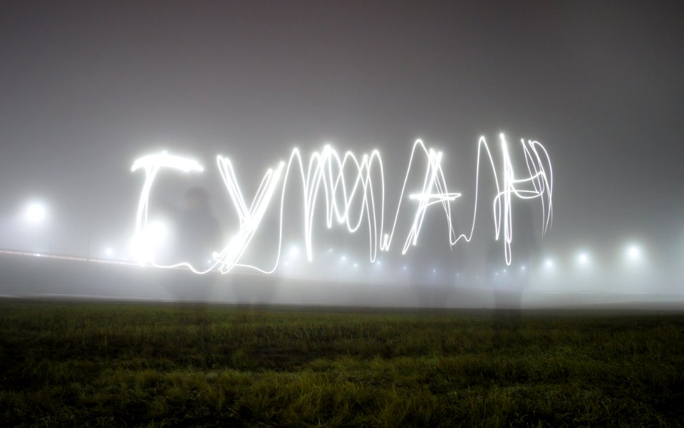Russia, Tambov, Word