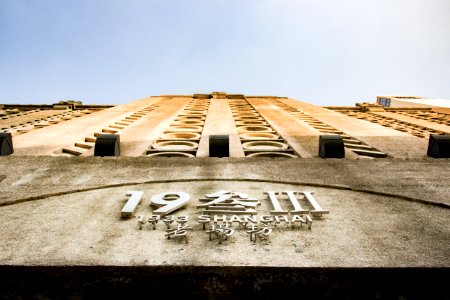 Li yang lu, Shanghai, China