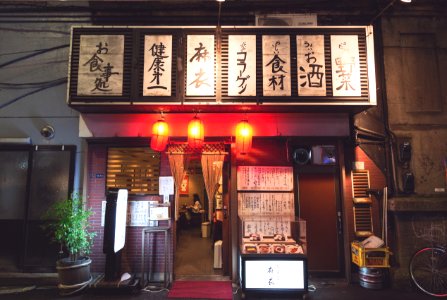 Tokyo, Japan, Typography