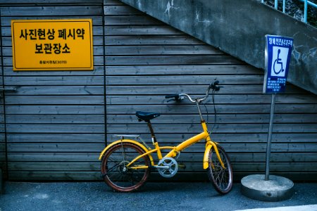 Seoul, South korea, Sign photo