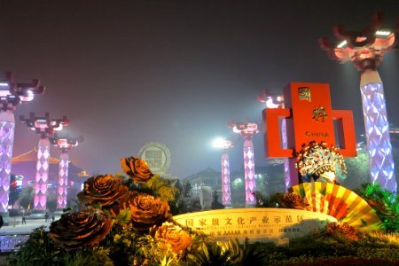 Xian, China, Xian city illuminations