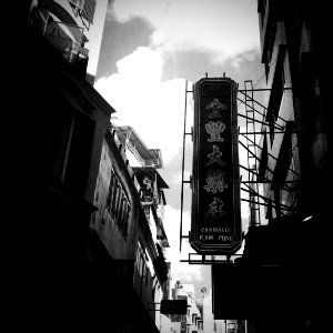 Macau, Street, Signage