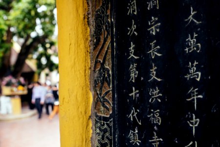 Hanoi, Vietnam, Temple photo