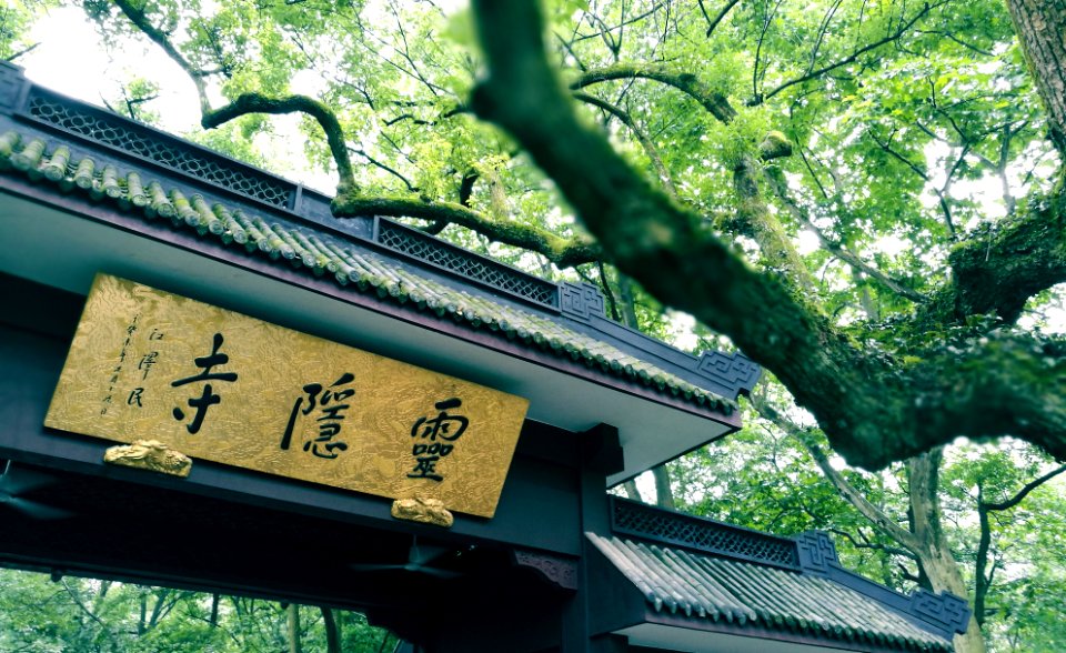 Trees, China, Temple