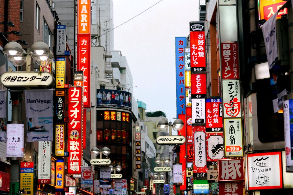 Japan, Shibuya station, Shibuya ku