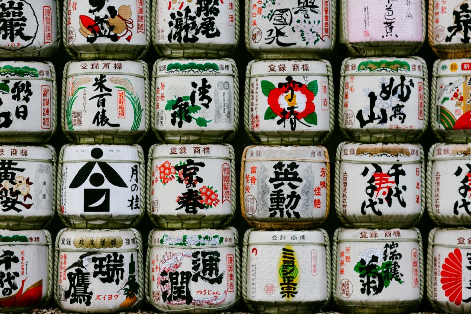 Japan, Meiji jingu, Shibuya ku