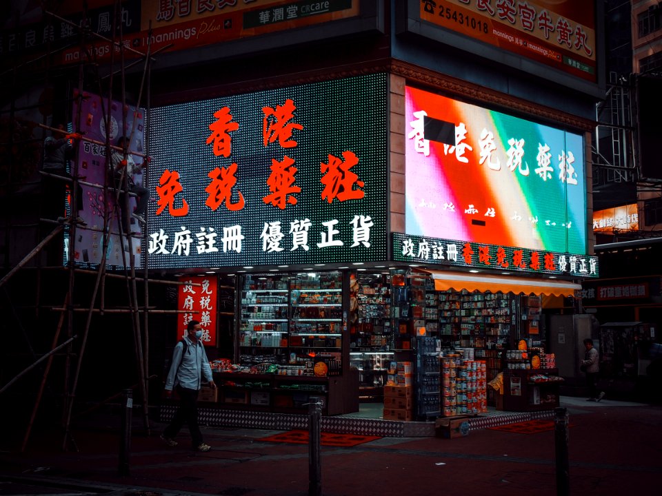 Jaffe road, Hong kong, Color