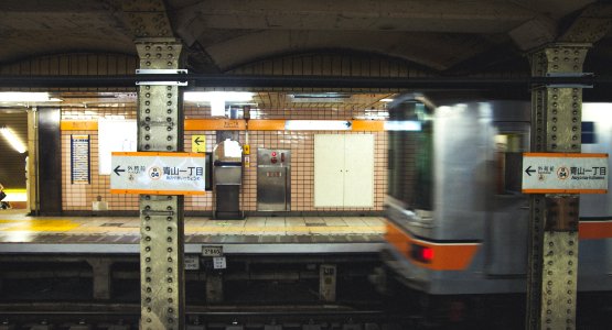 Tube, Japan, Metro photo