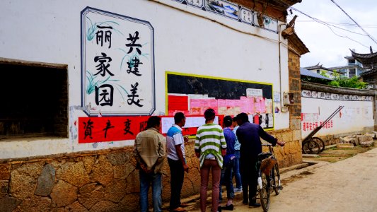 Shuanglangzhen, Dali, China