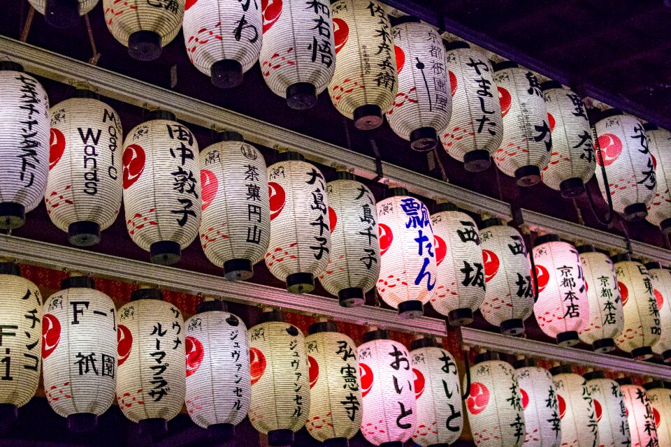 Maruyamacho japanese lantern