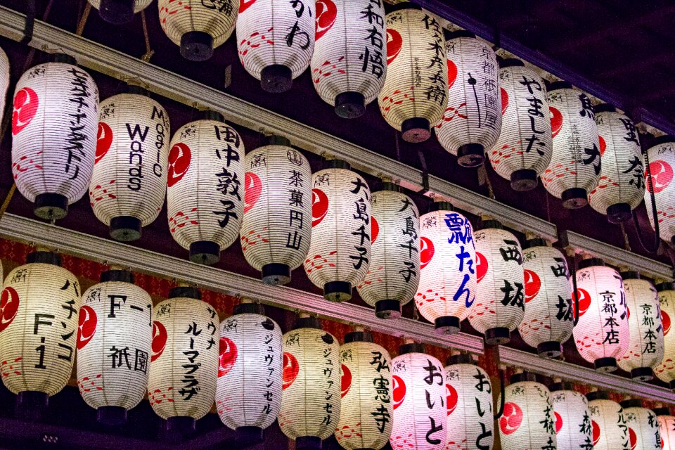 Maruyamacho japanese lantern