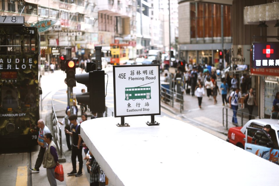 Hong kong Island, Hong kong, Street