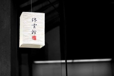 square white paper hanging lantern photo