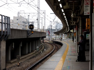 Shinagawa station, Minatoku, Japan photo