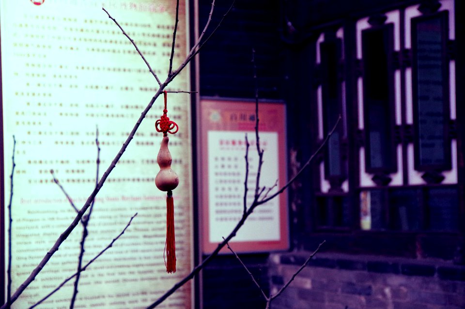 Pingyao, Jinzhong, China