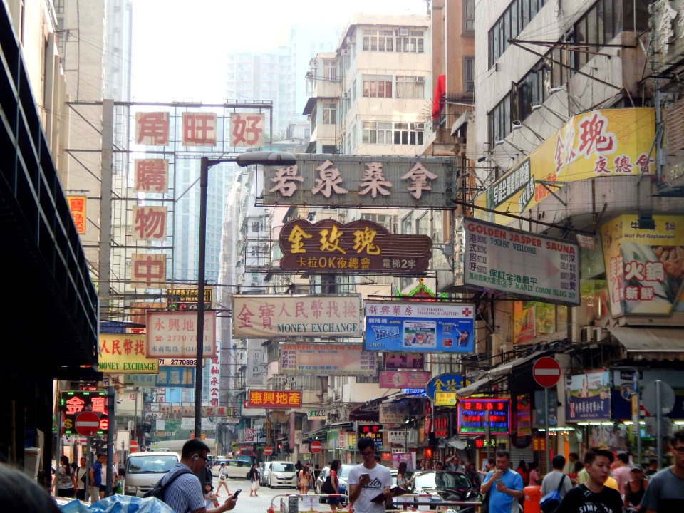 Hong kong, Urban, Signs