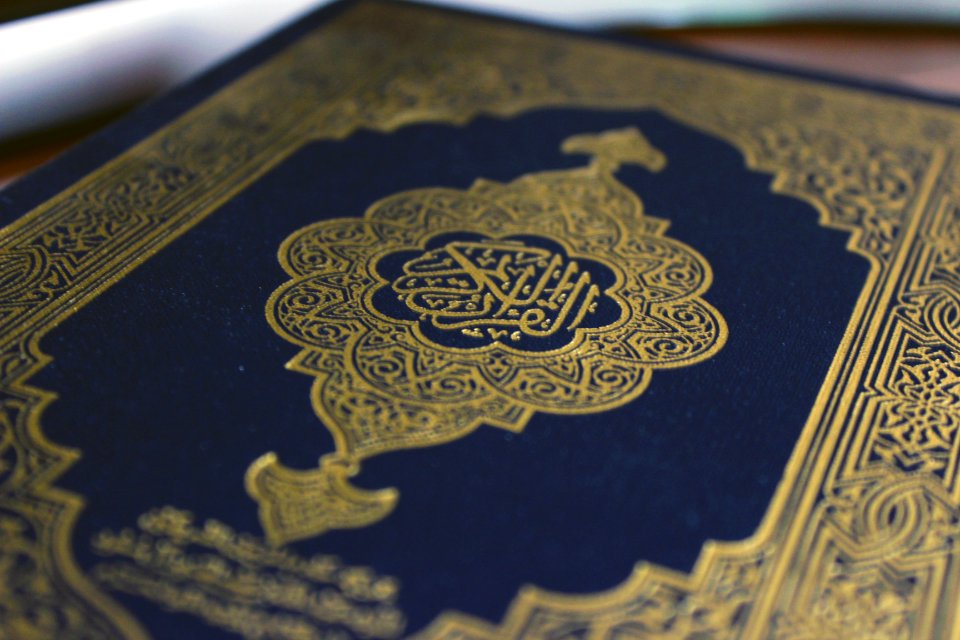 Nature, Allah, Muslim