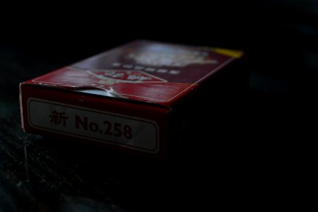 Shanghai, China, Damaged