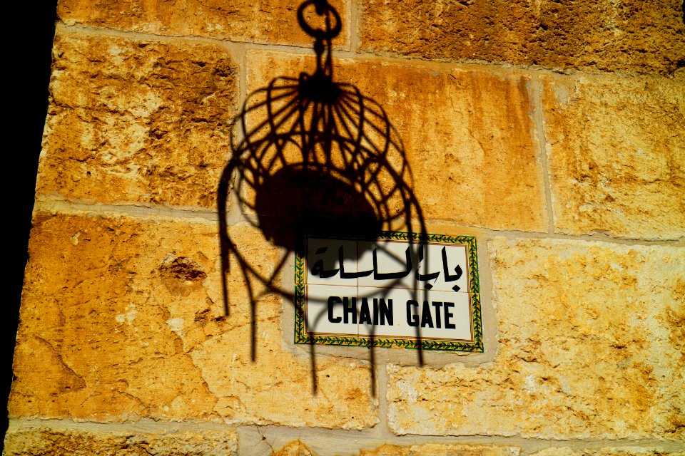 Jerusalem, Israel, Gate