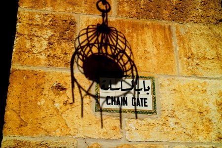 Jerusalem, Israel, Gate