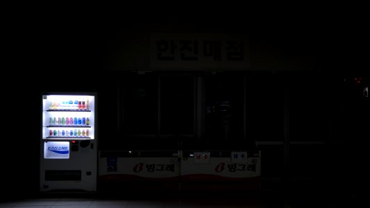 Daegu south intercity bus stop, South korea, Bus stop