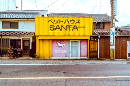 A container pet grooming store in Kurashiki, Japan 