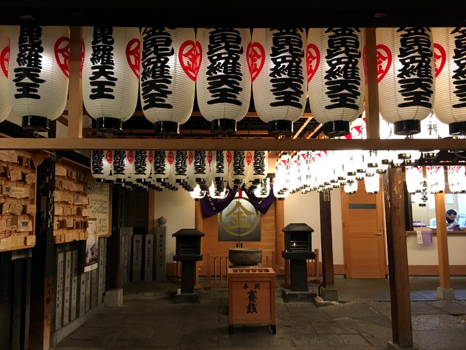 Osaka sennichimae hozenji