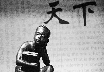 The world chinese imperial museum meditation