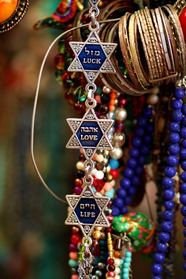 Bazaar chain string