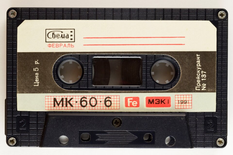 Magnetic foil magnetic tape sound