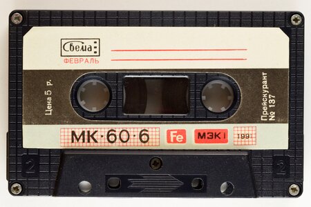 Magnetic foil magnetic tape sound