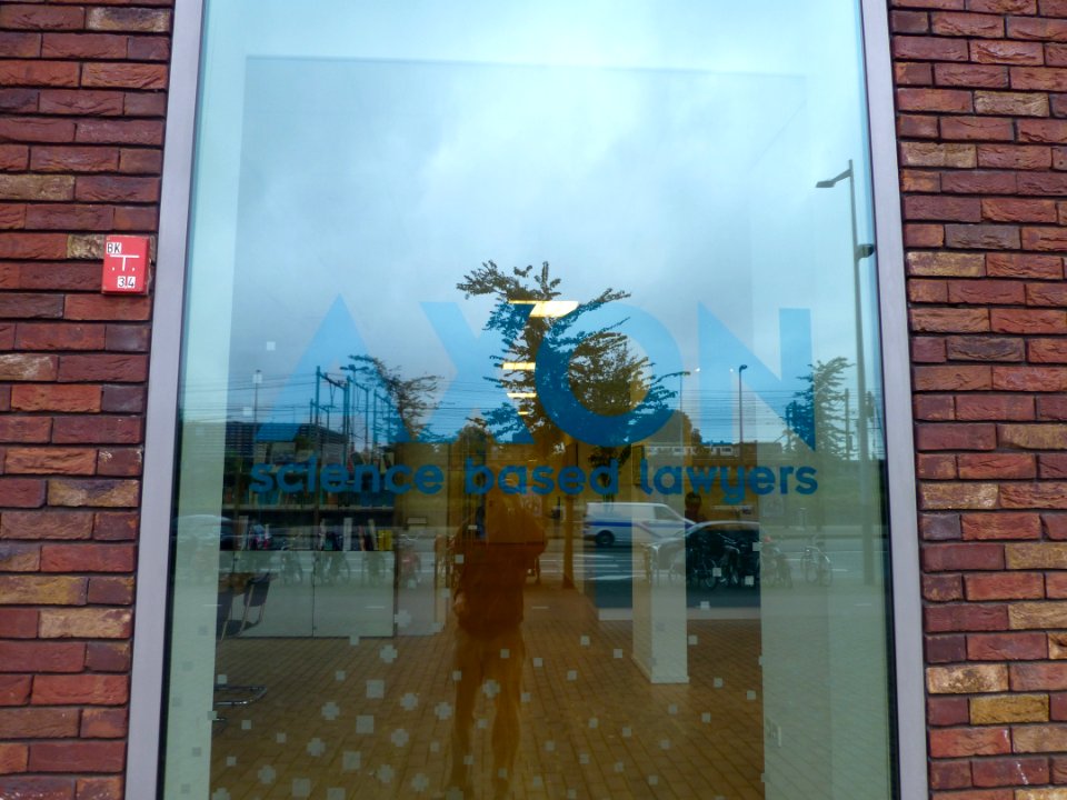 P1060180 