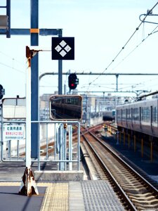 Home track train photo